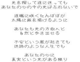 ܂łȂ ̂т肵܂傤H  EEĂȂ̑̂iĂ܂  ΐF̂Ȃ[ ْƂĂ܂傤 