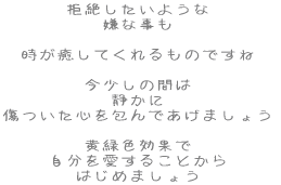 ₵悤 Ȏ  Ă̂ł  ̊Ԃ Â Sł܂傤  ΐFʂ 邱Ƃ ͂߂܂傤 