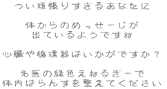 撣肷邠Ȃ  ̂̂߂[ oĂ悤ł  Sz͂łH  ̗ΐF˂邬[ ̓΂񂷂𐮂Ă 
