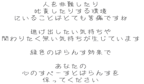 l ӂ肷 ɂ邱Ƃ͂ƂĂɂł  oC ւ肽CĂ܂  ΐF̂΂񂷌ʂ  Ȃ Ŝ؁[Ƃ΂񂷂 ۂĂ 
