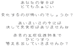 Ȃ̖ ƂĂӂ  ω̂|̂ł傤H  B܂̒ɂ ď[͂܂  ԐF̌܊iʂ ЂƂ oĂ܂񂩁H 