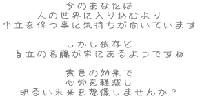 ̂Ȃ l̐Eɓ荞ނ ۂɋCĂ܂  ˑ ̊ɂ悤ł  F̌ʂ SJy 邢z܂񂩁H 