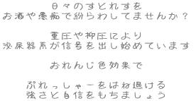X̂Ƃꂷ sŕ킵Ă܂񂩁H  d}ɂ AnMon߂Ă܂  񂶐Fʂ  Ղ[͂ˑނ ƎM܂傤 