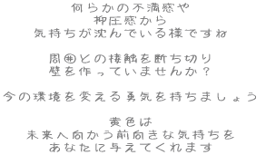炩̕s } Cłlł  ͂Ƃ̐ڐGf؂ ǂĂ܂񂩁H  ̊ςEC܂傤  F ֌OȋC Ȃɗ^Ă܂ 