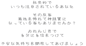 ЌI ڂĂ邠Ȃ  ̔ ǓƂ|Đ_o ȂĂʂ܂񂩁H  񂶐F ɎM  sȋCJĂ܂傤 
