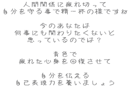 lԊ֌Wɔ؂ 鎖Őt̗lł  ̂Ȃ ɂւ肽Ȃ vĂ̂ł́H  F ꂽSg񕜂  ` ȕ\͂{܂傤 