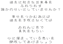 ߋɋNo Yꂸ N̂ɂĂ܂񂩁H  Kވׂɂ ߋȂĂ  񂶐F EC炢  Sɗ܂Ăv JĂ܂傤 