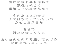 ǓƂɂȂ鎖 ɖ邭 UĂ܂񂩁H  ̂Ȃ̐S lŐÂɂĂ ܂  F Âɂ  Ȃ̐S̐𕷂Ă Ԃ܂傤 