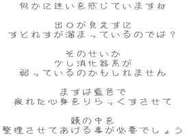 ɖĂ܂  o Ƃꂷ܂Ă̂ł́H  ̂ n Ă̂܂  ܂͗F ꂽSg  ̒ Ă鎖Kvł傤 