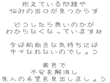 Ă Y݂̏o炸  ǂǂ̂ 킩ȂȂĂ܂  ͑OȋCɂ XȂȂ̂ł傤  F s ւ̊]o܂傤 