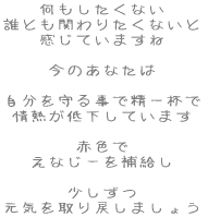 Ȃ NƂւ肽Ȃ Ă܂  ̂Ȃ  鎖Őt MቺĂ܂  ԐF Ȃ[⋋   C߂܂傤 