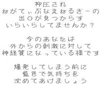 } ˂ĂԂȂ˂邬[ o炸 炢炵Ă܂񂩁H  ̂Ȃ O̎hɑ΂ _oɂȂĂlł  Ă܂O FŋC ߂Ă܂傤 