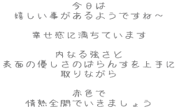  悤łˁ`  KɖĂ܂  Ȃ鋭 \ʂ̗D̂΂񂷂 Ȃ  ԐF MSJł܂傤 