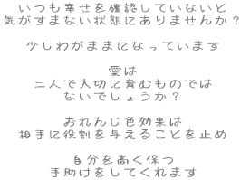 KmFĂȂ C܂ȂԂɂ܂񂩁H  킪܂܂ɂȂĂ܂   lő؂Ɉނ̂ł Ȃł傤H  񂶐Fʂ ɖ^邱Ƃ~  ۂ 菕Ă܂ 