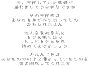 A}Ă oȏԂł  ̗} Ȃgo ܂  lӂ߂O UԂ ƎgF߂Ă܂傤  񂶐F Ȃ̐S̒ɗ܂Ă̂ yɊJĂ܂ 