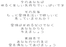 ̂Ȃ 邭yCłςł  ̔ ƈ𒍂ŗ~ vĂ܂񂩁H  ͋߂邾łȂ Ȃ ^܂傤  ΐF Ȃ̐S̐ 𖞂Ă܂傤 