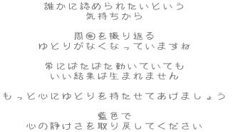 NɔF߂ꂽƂ C  ͂UԂ Ƃ肪ȂȂĂ܂  ɂ΂΂ĂĂ ʂ͐܂܂  ƐSɂƂĂ܂傤  F S̐Â߂Ă 