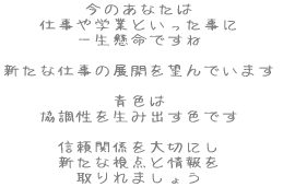 ̂Ȃ dwƂƂ ꐶł  VȎd̓WJ]ł܂  F 𐶂ݏoFł  M֌W؂ɂ VȎ_Ə ܂傤 