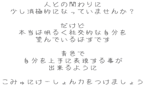 lƂ̊ւ ɓIɂȂĂ܂񂩁H   {͖邭ЌIȎ ]ł͂ł  F ɕ\鎖 o悤  ݂ɂ[͂܂傤 