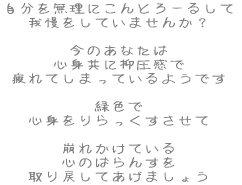 𖳗ɂƂ[邵 䖝Ă܂񂩁H  ̂Ȃ Sgɗ} Ă܂Ă悤ł  ΐF Sg  ꂩĂ Ŝ΂񂷂 ߂Ă܂傤 