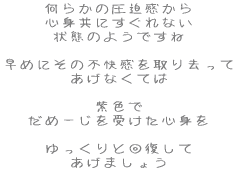 炩̈ SgɂȂ Ԃ̂悤ł  ߂ɂ̕s苎 ȂĂ  F ߁[󂯂Sg  Ɖ񕜂 ܂傤 