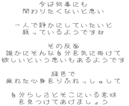 ͉ɂ ւ肽ȂƎv  lŐÂɂĂ Ă悤ł  ̔ NɂȎCɊ| ~Ƃv悤ł  ΐF ꂽSgӂサ  炵ƂɂӖ Ă܂傤 