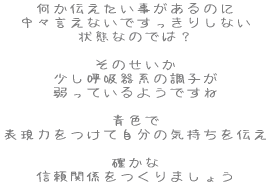 `̂ XȂł肵Ȃ ԂȂ̂ł́H  ̂ ċzn̒q Ă悤ł  F \͂Ď̋C`  m M֌W܂傤 