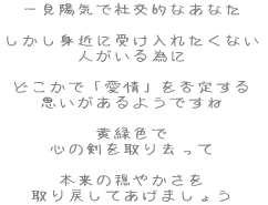 ꌩzCŎЌIȂȂ  g߂Ɏ󂯓ꂽȂ lׂ  ǂŁuvے肷 v悤ł  ΐF Š苎  {̉₩ ߂Ă܂傤 