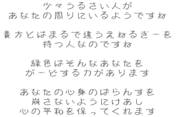 X邳l Ȃ̎ɂ悤ł  MƂ͂܂ňႤ˂邬[ lȂ̂ł  ΐF͂ȂȂ [ǂ͂܂  Ȃ̐Sĝ΂񂷂 Ȃ悤ɂ S̕aۂĂ܂ 