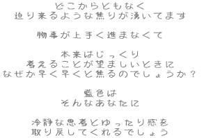 ǂƂȂ 藈悤ȏł肪NĂ܂  肭i܂Ȃ  {͂ l邱Ƃ]܂Ƃ ȂƏł̂ł傤H  F ȂȂ  ÂȎvlƂ芴 ߂Ăł傤 