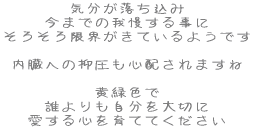 C ܂ł̉䖝鎖 낻EĂ悤ł  ւ̗}Sz܂  ΐF N؂ SĂĂ 
