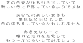 ̗̂Ă VɌ˘fĂ悤ł  Ȃ̐V ȂƓ悤 ̏𕉂Ă邩܂  ԐFȂ[ ͂Ɗ͂[d xƂ炢Ă݂܂傤 