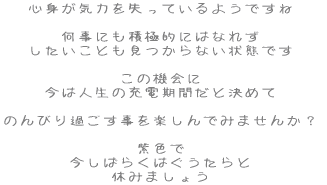 SgC͂Ă悤ł  ɂϋɓIɂ͂Ȃꂸ ƂȂԂł  ̋@ ͐l̏[dԂƌ߂  ̂т߂ył݂܂񂩁H  F ΂炭͂ x݂܂傤 