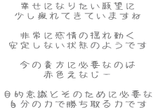 KɂȂ肽] ĂĂ܂  Ɋ̗hꓮ 肵ȂԂ̂悤ł  ̋MɕKvȂ̂ ԐFȂ[  ړIӎƂ̂߂ɕKv ̗͂ŏ͂ł 