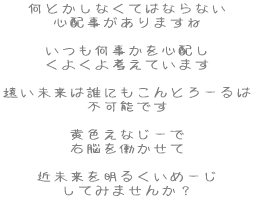 ƂȂĂ͂ȂȂ Sz܂  Sz 悭lĂ܂  ͒NɂƂ[ s\ł  FȂ[ E]𓭂  ߖ𖾂邭߁[ Ă݂܂񂩁H 