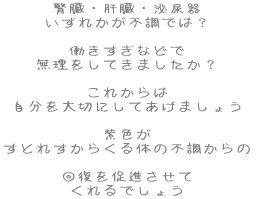 tȆEA ꂩsł́H  Ȃǂ Ă܂H  ꂩ ؂ɂĂ܂傤  F Ƃꂷ炭̂̕s  񕜂𑣐i ł傤 