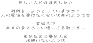 ߂lƌ܂  ʗ悤ƂĂ܂H l̈󂯂ȂԂ̂悤ł  ΐF {̋M炵D߂  ȂɕKvȐl Ȃ悤 