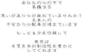 Ȃ̐S̒   vSĂ܂񂩁H ւ sSzĂ܂  ƎM  F ]ݑnL Ă܂ 