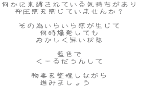 ɑĂC }Ă܂񂩁H  ׂ̈炢犴 Ă   F [邾񂵂  𐮗Ȃ i݂܂傤  