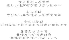 邠Փ B܂ˁ`   肽܂̂ł  ̏Ԃ ̐扽łoȗǂԂł  ԐFȂ[ Ō܂ł萋 ͂𔭊܂傤 