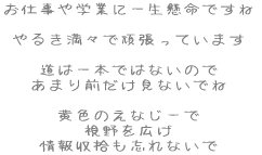 dwƂɈꐶł  邫XŊ撣Ă܂  ͈{ł͂Ȃ̂ ܂OȂł  F̂Ȃ[ L EYȂ 