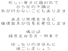 Zɒǂ 炾̕s CtȂƂ܂  ܂薳 znM𔭐M܂  ɂ ΐF˂邬[ʂ  ̂قق ߂܂傤 