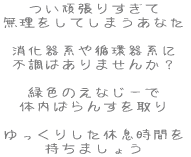 撣肷 Ă܂Ȃ  nzn s͂܂񂩁H  ΐF̂Ȃ[ ̓΂񂷂  肵xԂ ܂傤 