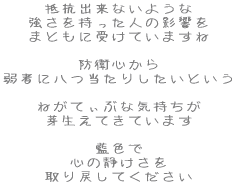 RoȂ悤 l̉e ܂ƂɎ󂯂Ă܂  hqS ҂ɔ肵Ƃ  ˂ĂԂȋC 萶ĂĂ܂  F S̐Â ߂Ă 