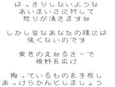 ͂肵Ȃ悤 ܂ɑ΂ {肪N܂  FȂȂ̗lɂ Ȃ̂ł  F̂˂邬[ L  SĂ̂ 炩Ƃ܂傤  