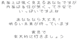\ʏ͋邠Ȃł ʂ͎Mĕs ςł  ȂȂvI 邢҂Ă܂  F yVIɍs܂傤 