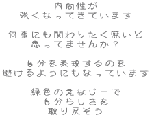  ȂĂĂ܂  ɂւ肽 vĂ܂񂩁H  \̂ 悤ɂȂĂ܂  ΐF̂Ȃ[ 炵 ߂ 