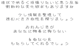Ŗ邭撣肽Ǝv ՓIȕω~܂  𐮗 iނׂT܂傤  񂶐F ȂɕɍSȂ  RȐS 炵Ăł傤 