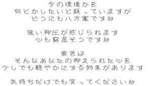 ̊ ƂƊĂ܂ ǂɂǂł  }܂ Sł  F ȂȂ̗}ꂽS ły₩ɂʂ܂  Cł΂Ă 