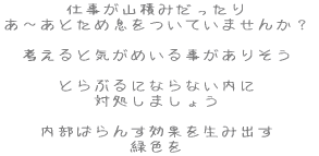 dRς݂ `ƂߑĂ܂񂩁H  lƋC߂鎖肻  ƂԂɂȂȂ Ώ܂傤  ΂񂷌ʂ𐶂ݏo ΐF 